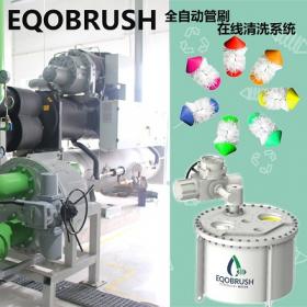 全自動管刷在線清洗裝置EQOBRUSH