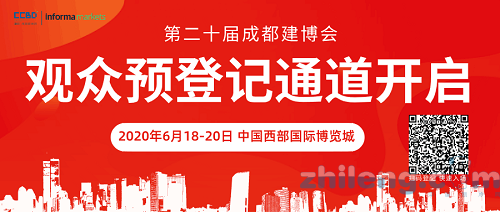 第二十屆成都建博會將于2020年6月18日隆重召開