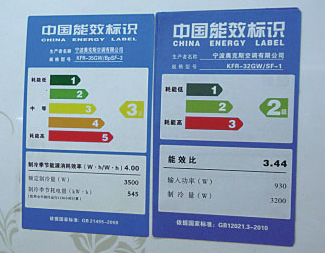 空調(diào)1級(jí)能效比3級(jí)省很多電？