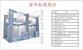 2021廣州國(guó)際制冷、空調(diào)、通風(fēng)及空氣處理設(shè)備展覽會(huì)