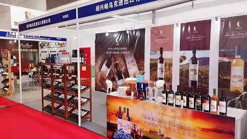 2022一帶一路葡萄酒大賽High-end Wine