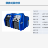 制冷劑便攜式回收機(jī)