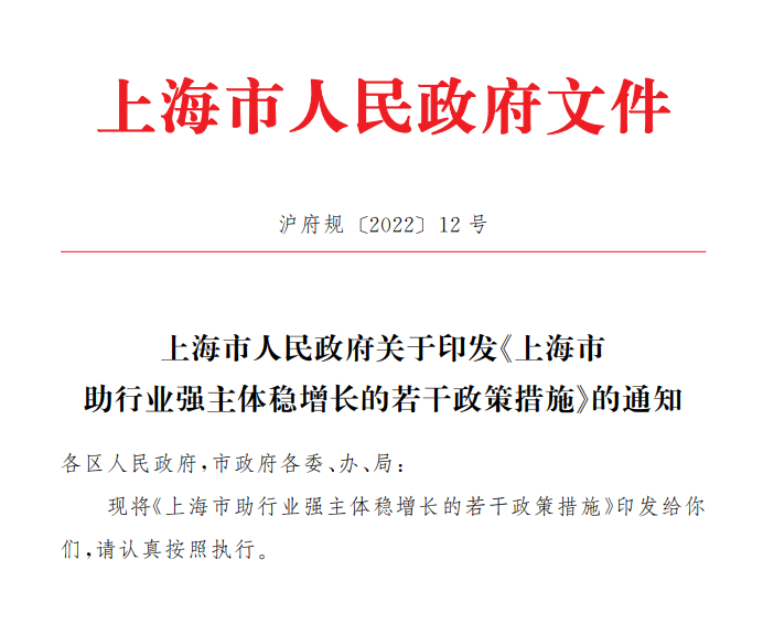 制冷行業(yè)需關(guān)注！上海加快釋放綠色智能家電消費潛力