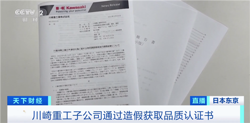 空調(diào)制冷機造假長達近40年！國外一制造業(yè)巨頭承認了