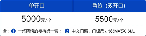 邀請(qǐng)函丨2024第七屆中國(guó)（臨沂）國(guó)際制冷、空調(diào)及通風(fēng)設(shè)備展覽會(huì)