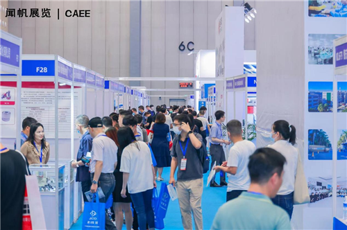 匯聚世界目光丨CAEE2023中國國際家電供應鏈博覽會圓滿落幕