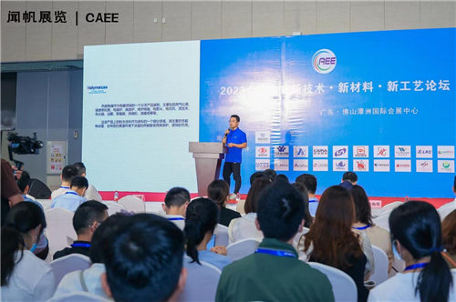 匯聚世界目光丨CAEE2023中國國際家電供應鏈博覽會圓滿落幕